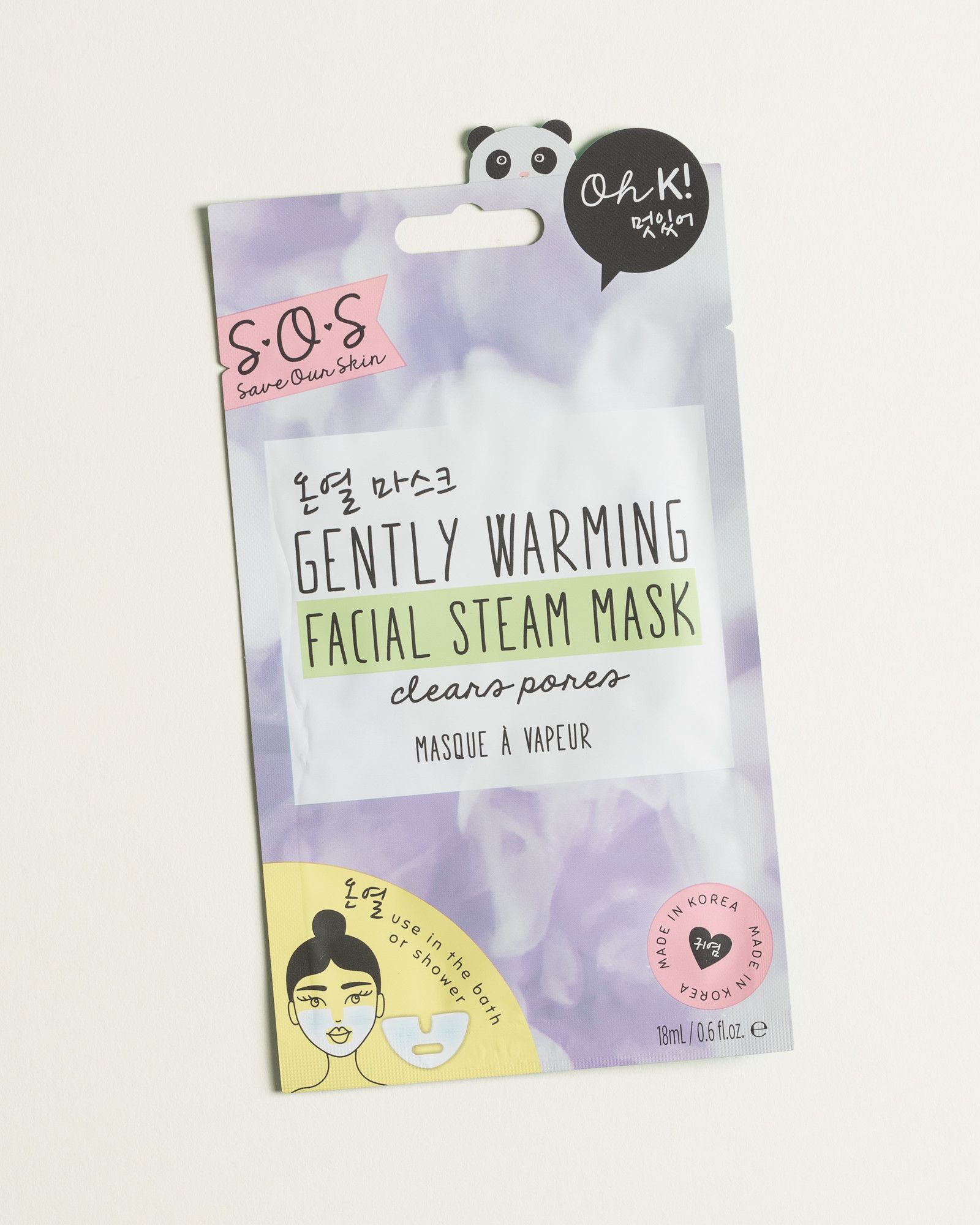 steam mask sheet